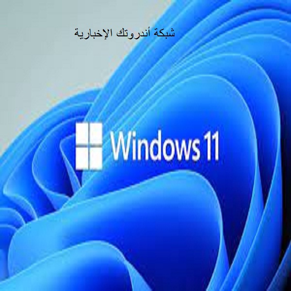 Microsoft Windows 11 Update Release Date - Archyworldys