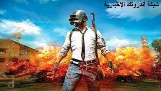 خطوة بخطوة طريقة تنزيل تحديث ببجي موبايل الجديد PUBG Mobile 3.4