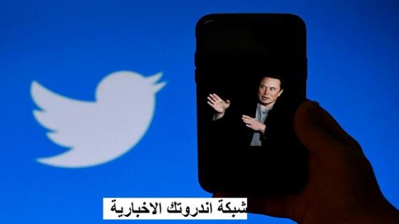 إيلون ماسك ينفي نيته جمع 3 مليارات دولار لسداد ديون تويتر