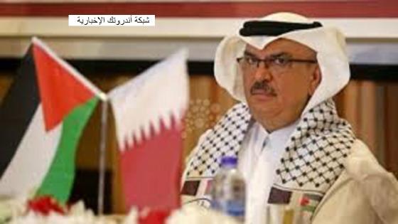 المنحة القطرية