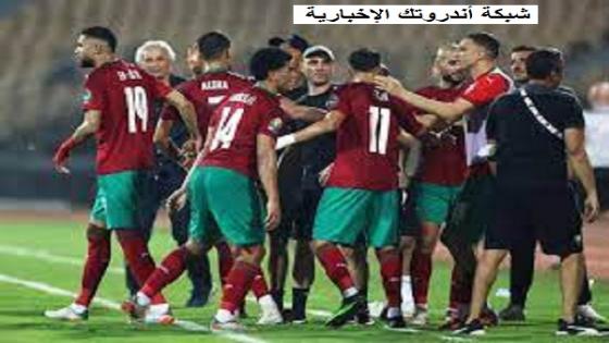 كأس أمم إفريقيا.. المغرب إلى دور الـ 16 بعد فوزه على جزر القمر