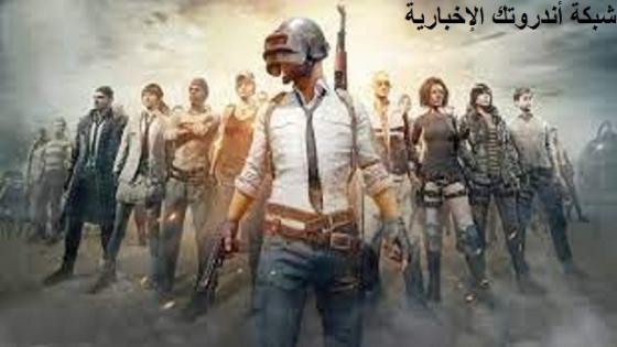 موعد إطلاق تحديث لعبة ببجي موبايل 3.4 الجديد