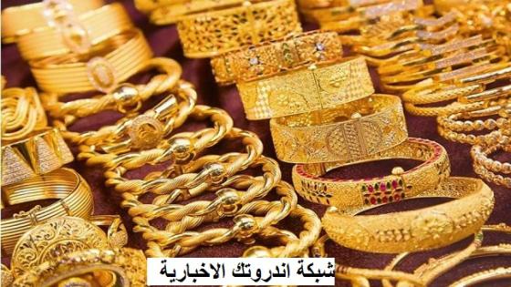 سعر الذهب اليوم الأربعاء 25 يناير 2023 في مصر .. وعيار 21 الآن
