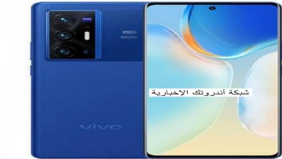 مواصفات هاتف Vivo X70 Pro plus التصوير عن بعد وتوفير الطاقة