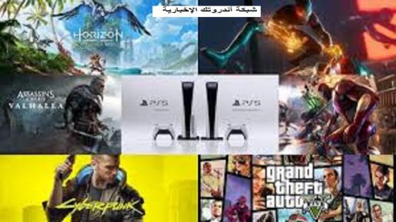 أفضل ألعاب بلايستيشن 5 لعام 2021 المرتقبة PlayStation 5