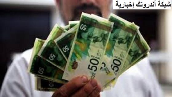 توقعات الاتحاد الاوروبي لموعد صرف مخصصات الشؤون الاجتماعية 2023 في الضفة و قطاع غزة