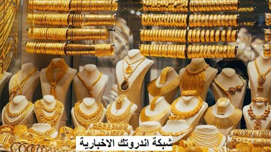 اخر مستجدات سعر الذهب في السعودية اليوم الاربعاء 25-1-2023
