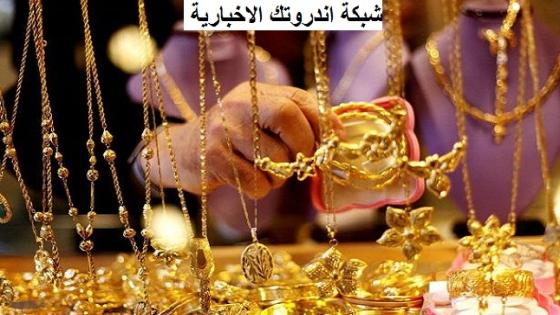 ارتفاع مفاجئ في اسعار الذهب اليوم الثلاثاء في السعودية