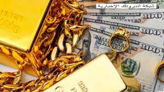 أسعار الذهب اليوم في فلسطين 2 أكتوبر 2021