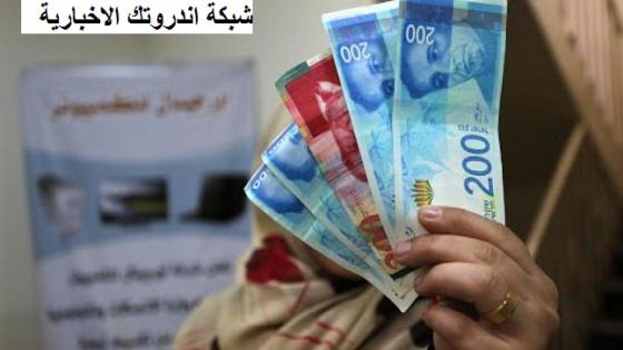 رابط تسجيل 1000 شيكل المقدمة من اليونيسيف unicef