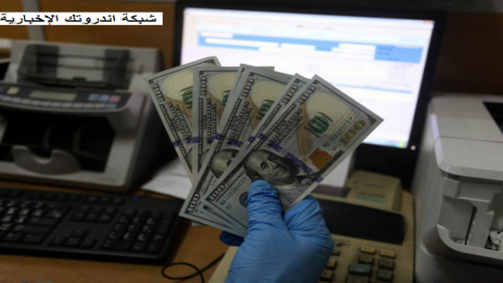 رابط فحص المنحة القطرية