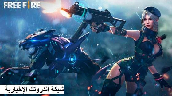 فري فاير 2022 : تنزيل تحديث لعبة فري فاير Free Fire MAX OB38