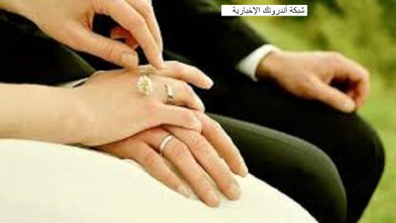 الشروط والإجراءات الخاصة بزواج الفتاة السعودية من شخص أجنبي مقيم داخل المملكة أو غير مقيم بالمملكة.