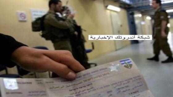 الغرفة التجارية بغزة تعلن البدء باستقبال طلبات الحصول على تصاريح دخول جديدة لـ"إسرائيل" 