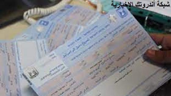 الإحتلال يوضح عن سياسته الجديدة لقطاع غزة و إصدار تصاريح عمل للنساء