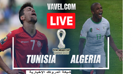بث مباشر مبارة تونس والجزائر في نهائي كأس العرب 2021 FIFA والقنوات الناقلة للمبارة 