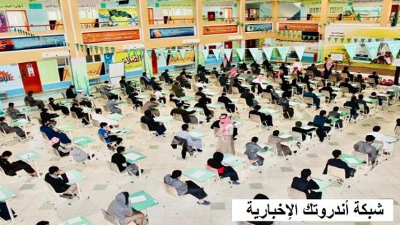 آلية اختبار نافس والفئات المشمولة اليوم الأحد 5/6/2022