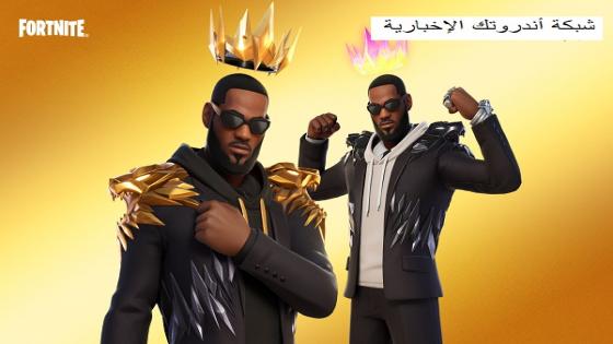 Fortnite Mobile تحديث فورتنايت