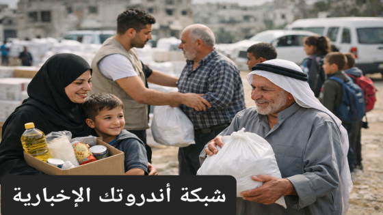 رسمياً في غزة: وزارة التنمية الاجتماعية تعلن رابط التسجيل الجديد 2026 وخطوات التقديم الكاملة